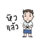 IT Man（個別スタンプ：16）