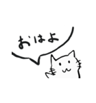 ひとことしか喋らないねこ（個別スタンプ：1）