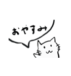 ひとことしか喋らないねこ（個別スタンプ：2）