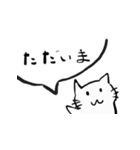 ひとことしか喋らないねこ（個別スタンプ：4）