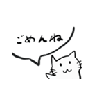 ひとことしか喋らないねこ（個別スタンプ：5）