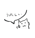 ひとことしか喋らないねこ（個別スタンプ：7）