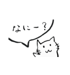 ひとことしか喋らないねこ（個別スタンプ：9）