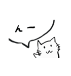 ひとことしか喋らないねこ（個別スタンプ：12）