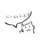 ひとことしか喋らないねこ（個別スタンプ：13）