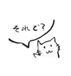 ひとことしか喋らないねこ（個別スタンプ：14）