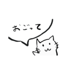 ひとことしか喋らないねこ（個別スタンプ：18）