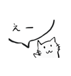 ひとことしか喋らないねこ（個別スタンプ：23）