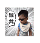 2017.8 Little Sun（個別スタンプ：5）