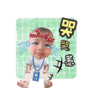 2017.8 Little Sun（個別スタンプ：8）