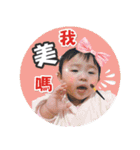 2017.8 Little Sun（個別スタンプ：9）