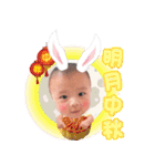 2017.8 Little Sun（個別スタンプ：21）
