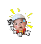 2017.8 Little Sun（個別スタンプ：30）