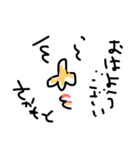sticker for sakamoto（個別スタンプ：1）