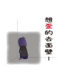 With Lau K to go to ridicule your friend（個別スタンプ：4）