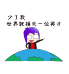With Lau K to go to ridicule your friend（個別スタンプ：8）