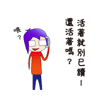With Lau K to go to ridicule your friend（個別スタンプ：14）