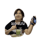 Choei Puang Members and Guest.（個別スタンプ：3）