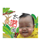 Ellen's Babies（個別スタンプ：2）