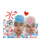 Ellen's Babies（個別スタンプ：4）