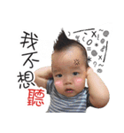 Ellen's Babies（個別スタンプ：17）