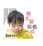 Ellen's Babies（個別スタンプ：18）
