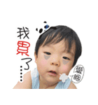 Ellen's Babies（個別スタンプ：20）