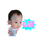 ravisara remote（個別スタンプ：3）