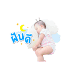 ravisara remote（個別スタンプ：5）