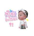 ravisara remote（個別スタンプ：6）