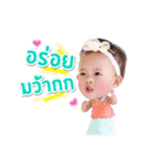 ravisara remote（個別スタンプ：12）