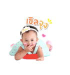 ravisara remote（個別スタンプ：13）