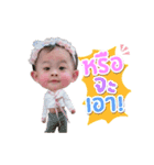 ravisara remote（個別スタンプ：14）