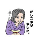 サスペンスドラマあるあるシーンスタンプ（個別スタンプ：4）