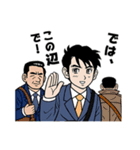 サスペンスドラマあるあるシーンスタンプ（個別スタンプ：10）