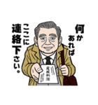 サスペンスドラマあるあるシーンスタンプ（個別スタンプ：11）