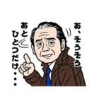 サスペンスドラマあるあるシーンスタンプ（個別スタンプ：12）