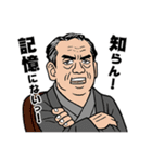 サスペンスドラマあるあるシーンスタンプ（個別スタンプ：14）