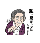 サスペンスドラマあるあるシーンスタンプ（個別スタンプ：17）