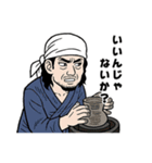 サスペンスドラマあるあるシーンスタンプ（個別スタンプ：21）