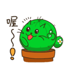 Cattus family（個別スタンプ：3）