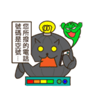 Cattus family（個別スタンプ：26）
