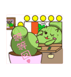 Cattus family（個別スタンプ：37）