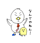 タムどりさんとヒヨコさん（個別スタンプ：6）