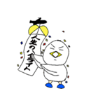 タムどりさんとヒヨコさん（個別スタンプ：12）