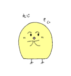 タムどりさんとヒヨコさん（個別スタンプ：34）