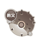 Mr. Puffer fish-Ghost month（個別スタンプ：4）