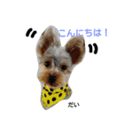 だいちゃん日常-1（個別スタンプ：2）