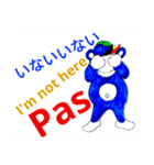 空色くまちゃん10
今日は熊曜日（個別スタンプ：2）