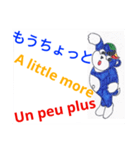 空色くまちゃん10
今日は熊曜日（個別スタンプ：6）